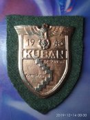 2. Щит " Кубань " ВМВ.