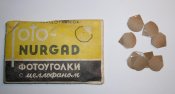 Альбом для фотографий «5. Komp. Inf.-Rgt. 38» + фотоуголки