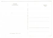 Открытка Рейх №135