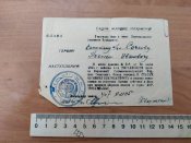 Благодарность за прорыв обороны немцев в горах западнее Будапешта
