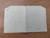 Благодарность за освобоождение Таманского полуострова