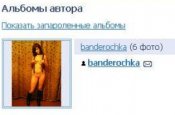 Безымянный.JPG
