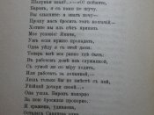 Изображение 005.jpg