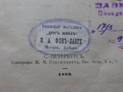 Изображение 008.jpg