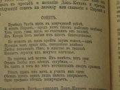 Изображение 011.jpg