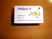 PC150447.JPG