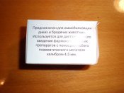 PC150449.JPG