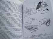 Азбука разведчика.