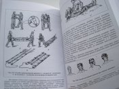 Азбука разведчика.