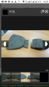 Screenshot_20191215-142939.png