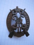 Знак "За отличную стрельбу" 1-ї степені