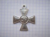 Георгієвський хрест за р.я.в.