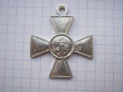 Георгієвський хрест за р.я.в.