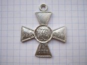 Георгієвський хрест за р.я.в.