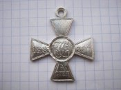 Георгієвський хрест за р.я.в.