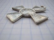 Георгієвський хрест за р.я.в.