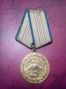 Медаль "За оборону Кавказа"
