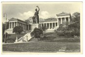 Открытка Рейх №194