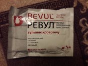 ревул1.jpg