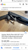 Screenshot_20191215-180554.png