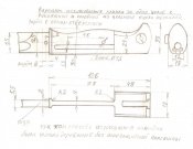 сканирование0007.jpg