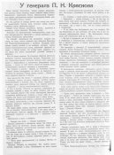 doc7891165_139670612.jpg