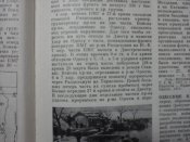 P14-12-12_22-15.jpg