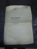 Изображение 2664.jpg