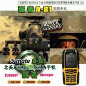 EMS-Freeshipping-Strong-U-mate-A81-Amy-preffesional-quality-Cell-Mobile-phone-Water-proof-Dust-p.jpg