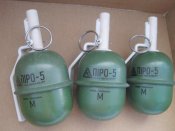 Піро-5 імітаційно-тренувальні з активною чекою.