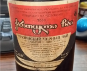 чай1.png