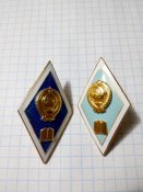 Ромбы СССР.