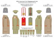upload_army_unit_image_poh402p.jpg