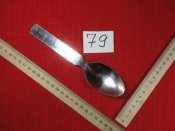 Лот№79.Ложка из столового набора армии Германии  (С 1й гривны)