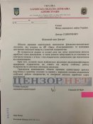 єл3.jpg