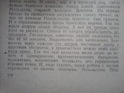 P16-12-12_10-10.jpg