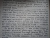 P16-12-12_10-07.jpg