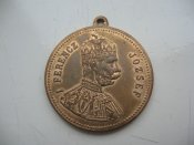 Медаль Франц Иосиф 896-1896 тысячелетие