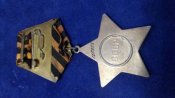 Ранний орден боевой Славы 3 степени № 126062
