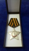 Орден боевой Славы 3 степени № 618963