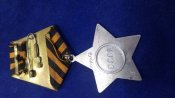 Орден боевой Славы 3 степени № 618963