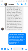Screenshot_2019-12-25-10-43-36-847_com.facebook.orca.png