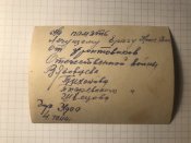 Офицер РККА в госпитале с медсестрой