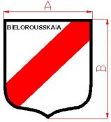 Нашивка_BIELOROUSSKAIA.jpg
