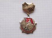 25 лет победы в Великой Отечественной войне.