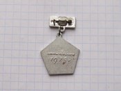 Битва за Днепр.1943. Диограма.