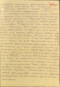 чернявский 3.jpg