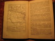 Серия БО История военного искусства