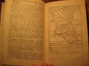 Серия БО История военного искусства