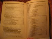Правда о штрафных загрядотрядах